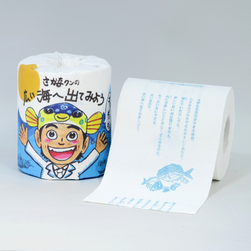 さかなクンの広い海へ出てみよう