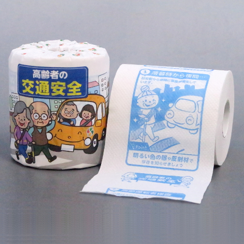 高齢者の交通安全